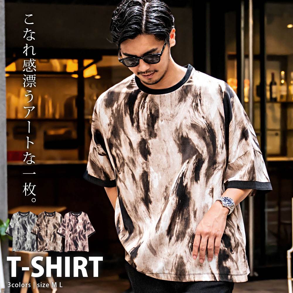 CavariA（キャバリア） Tシャツ メンズ 半袖 ブランド アート柄