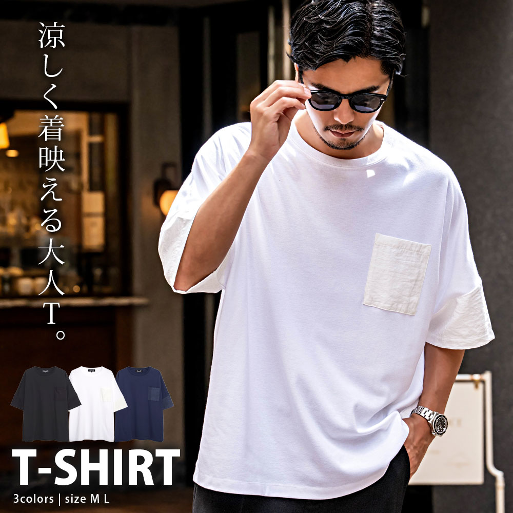 CavariA キャバリア Tシャツ メンズ 半袖 5分袖 ブランド 無地 切り替え ポケット ルーズ ゆったり ドルマンスリーブ 綿 コットン 白 黒 紺 40代 春 夏 爆買 父の日 SILVER BULLET Yahoo 店 - 通販 - Yahoo ショッピング
