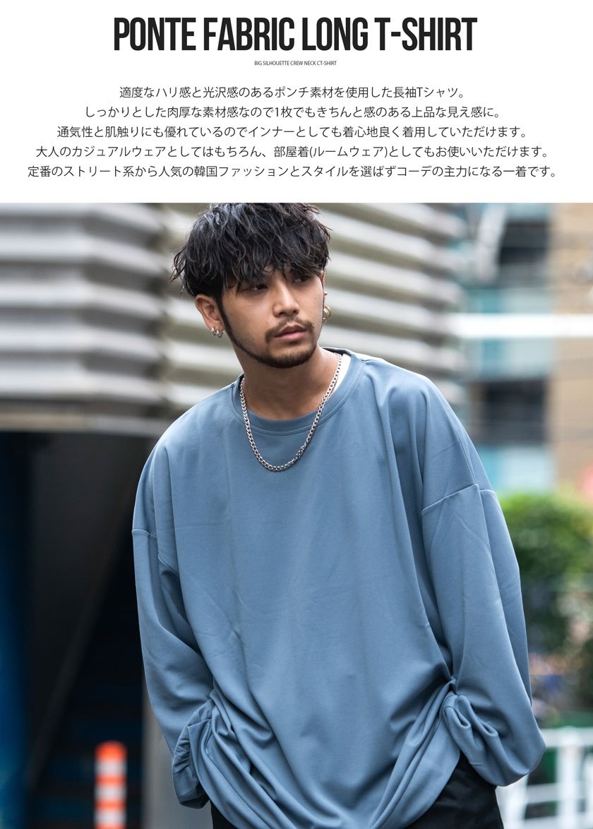 CavariA 長袖Tシャツ メンズ 大きいサイズ トップス ロンT