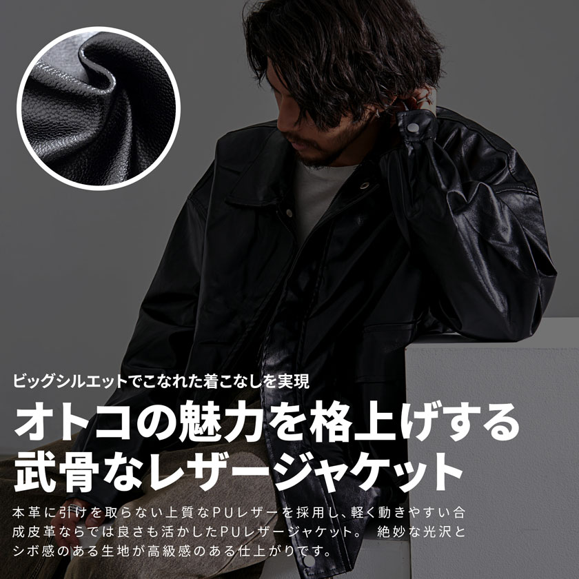 CavariA（キャバリア） レザージャケット メンズ フェイクレザー