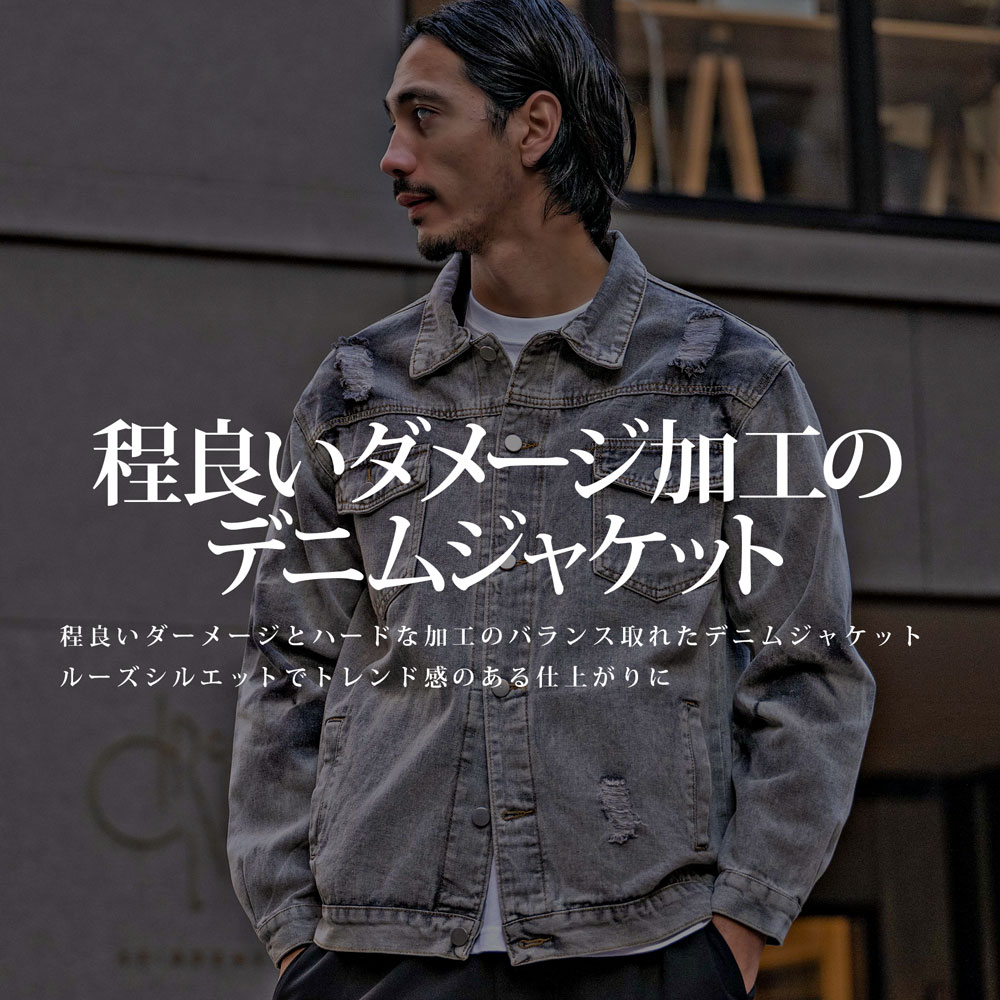 BITTER デニムジャケット メンズ Gジャン/ヴィンテージ加工