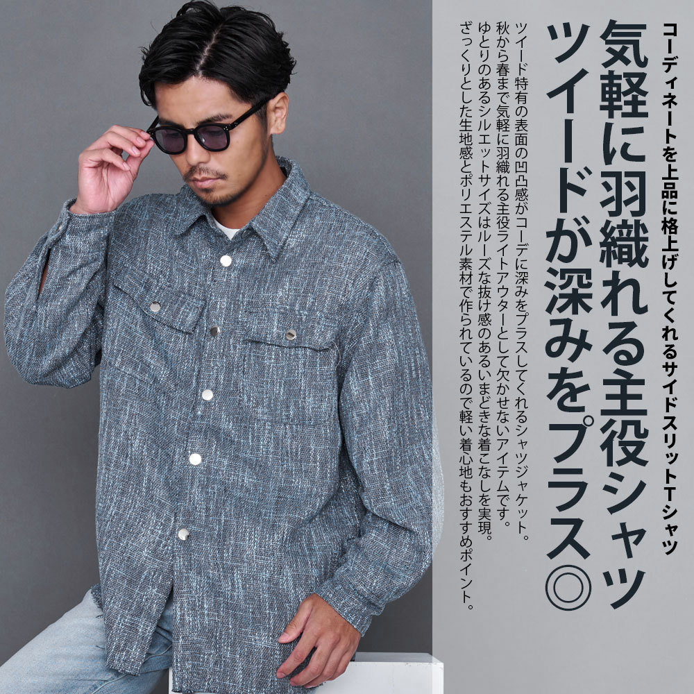 CavariA（キャバリア） ジャケット メンズ 長袖シャツ ツイード