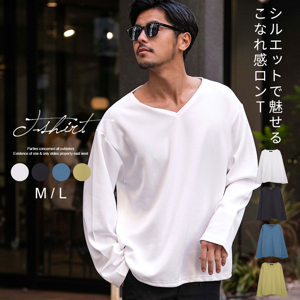 CavariA（キャバリア） ロンT メンズ ブランド 長袖 Tシャツ Vネック