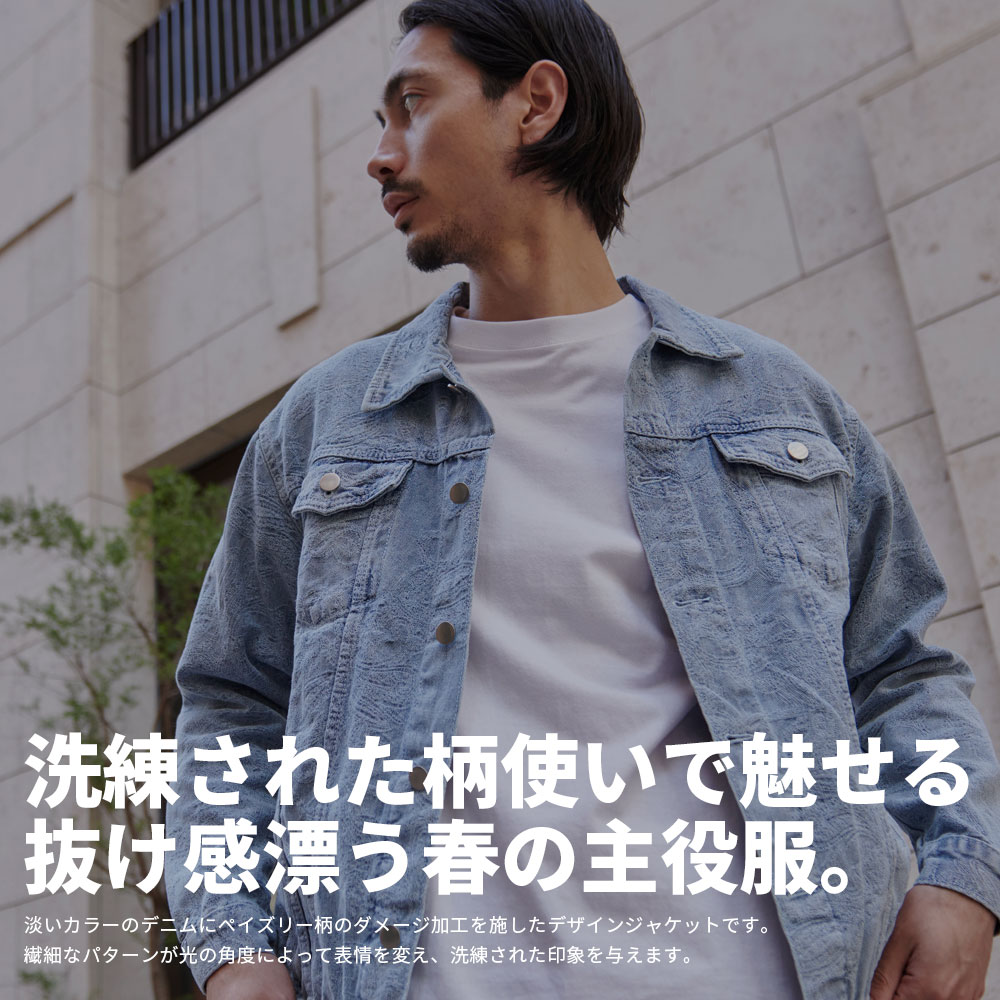 CavariA（キャバリア） デニムジャケット Gジャン メンズ ブランド 
