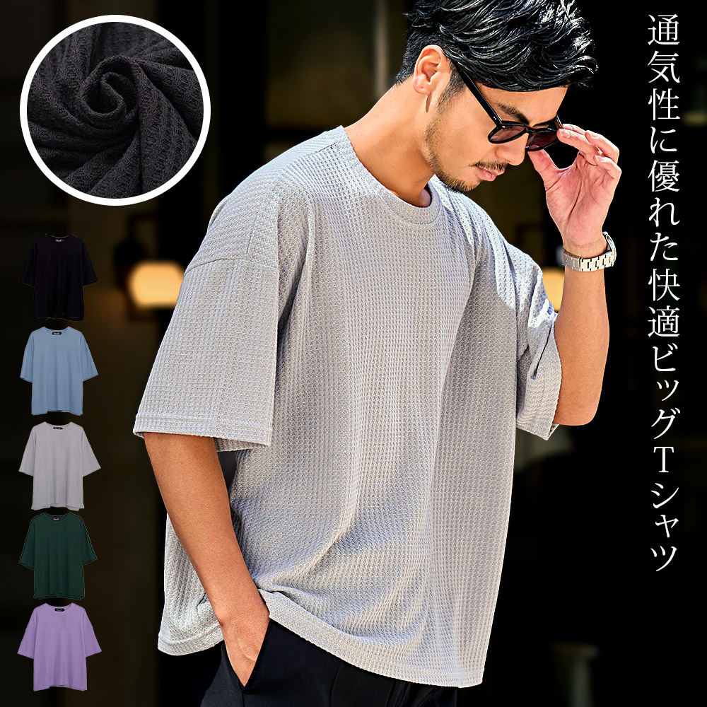 【予約中！】 CavariA Tシャツ メンズ 半袖 ブランド ワッフル サーマル 無地 トップス