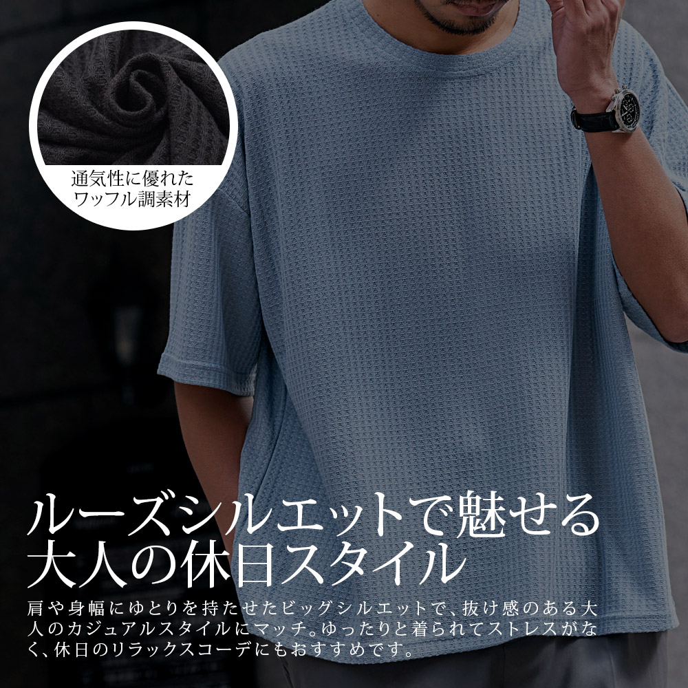 CavariA Tシャツ メンズ 半袖 ブランド ワッフル サーマル 無地
