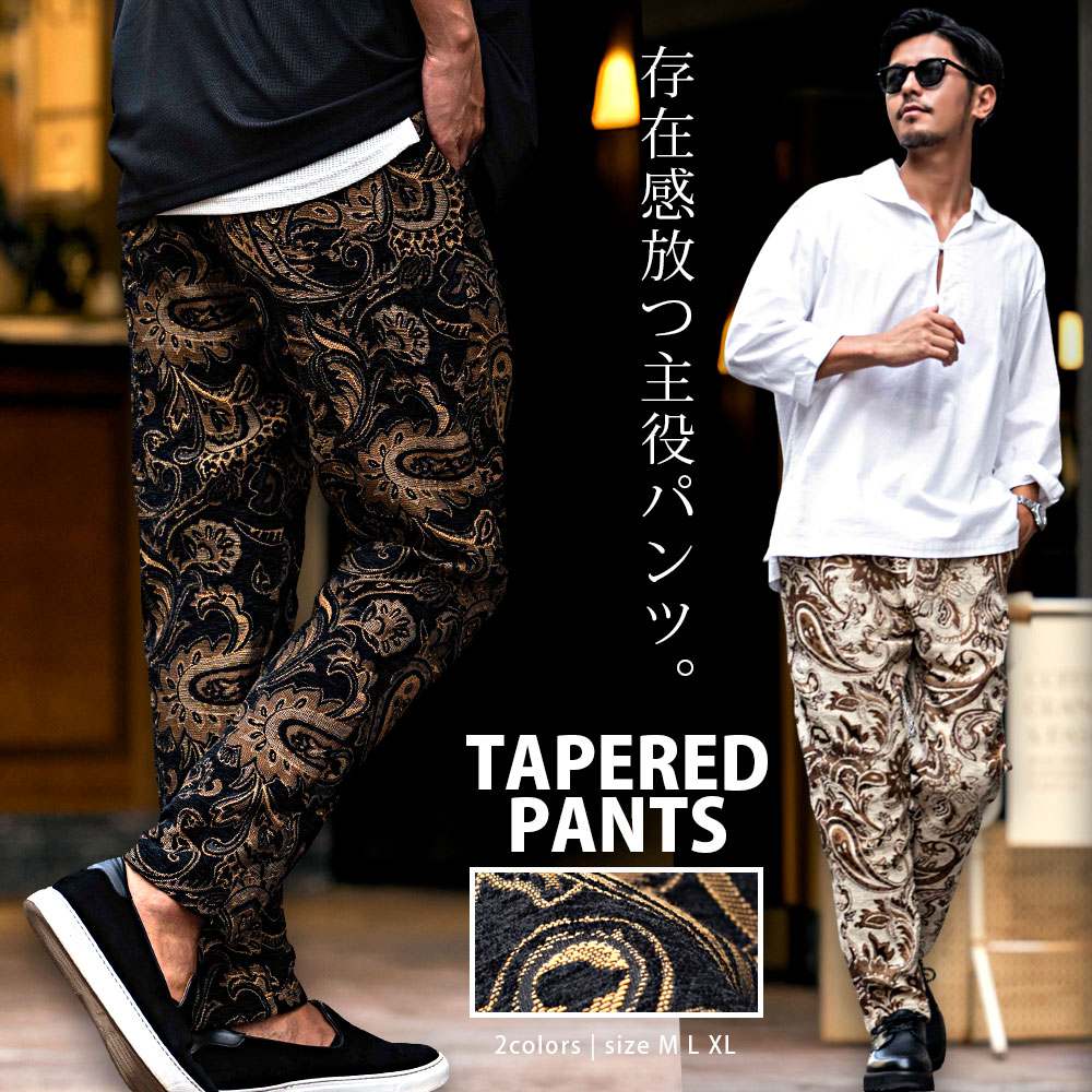 roberto cavalli ロベルトカヴァリ 総柄デニムテーパードパンツ　M roberto cavalli ロベルトカヴァリ 総柄デニムテーパードパンツ M