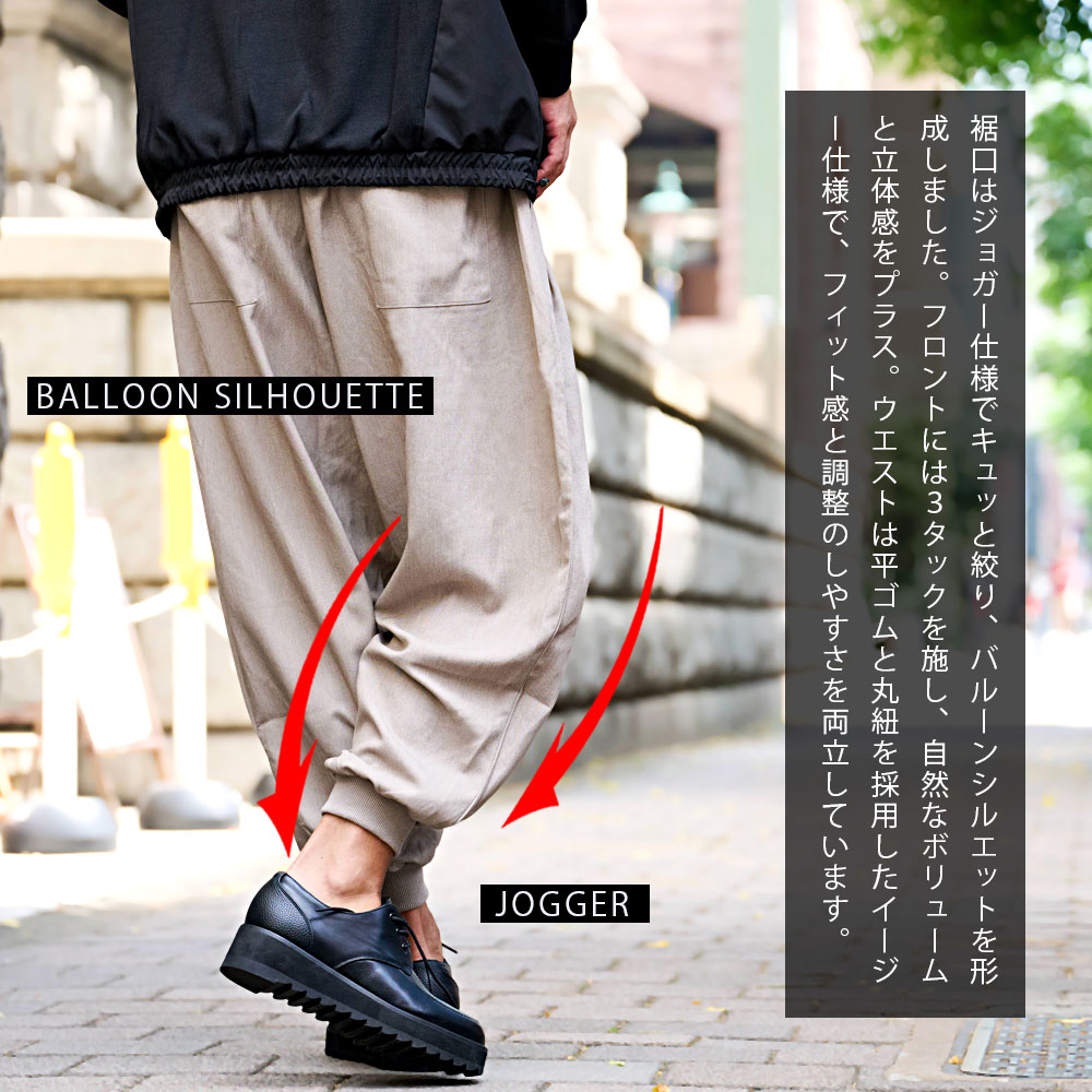 CavariA（キャバリア） ワイドパンツ メンズ ジョガー サルエル