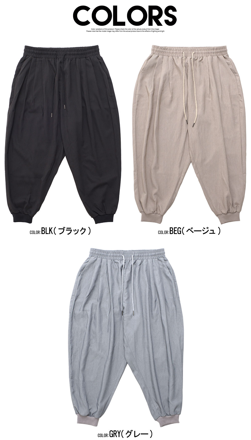 【新品未使用】CTHY ワイドサルエルアンクルパンツ ブラック　サイズ2 CavariA（キャバリア） ワイドパンツ メンズ ジョガー サルエル