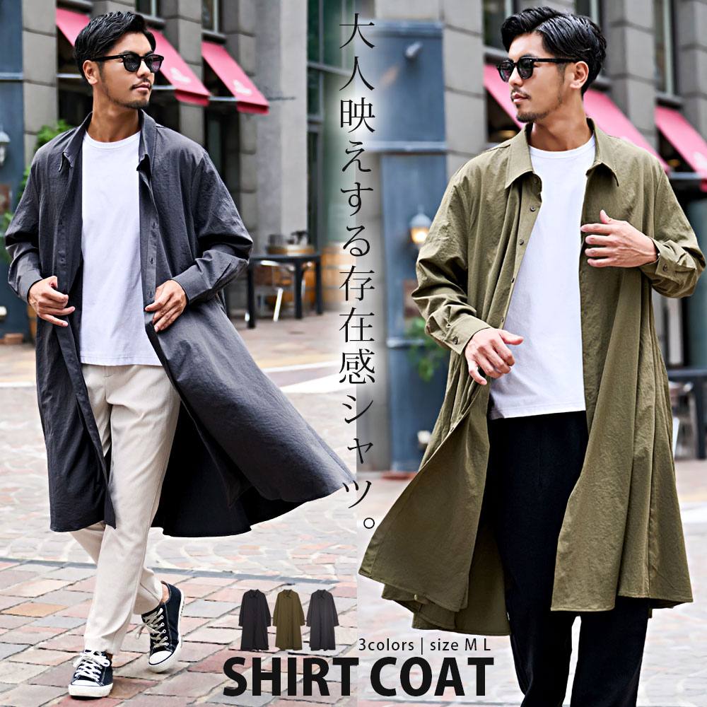 CO|TE コート カジュアルシャツ S 黒 【古着】【中古】【送料無料】 中古・古着通販】Lui's (ルイス) サイドスリットビッグシルエット