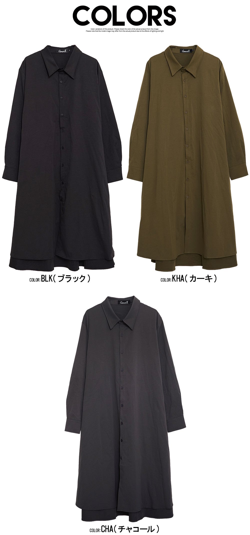 CO|TE コート カジュアルシャツ S 黒 【古着】【中古】【送料無料】 中古・古着通販】mon sakata (モンサカタ) コート チャコールグレー