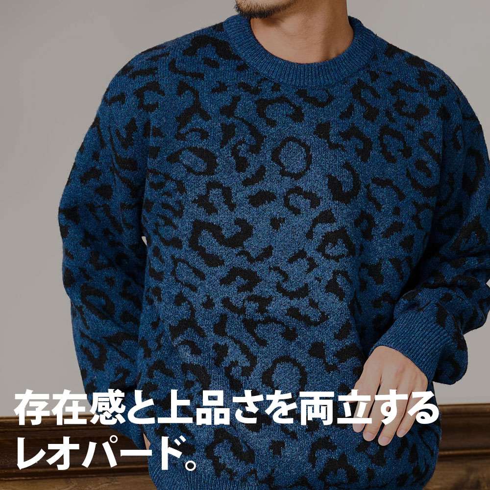 CavariA（キャバリア） ニット メンズ セーター 長袖 ブランド ヒョウ