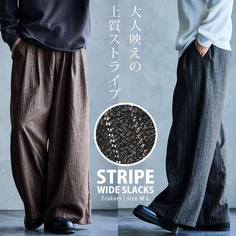 ウール スラックス メンズパンツ | 通販・人気ランキング - 価格.com