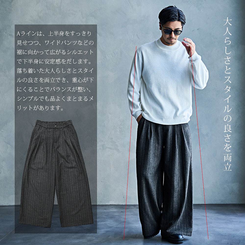 CavariA（キャバリア） ワイドパンツ メンズ ウールライク スラックス