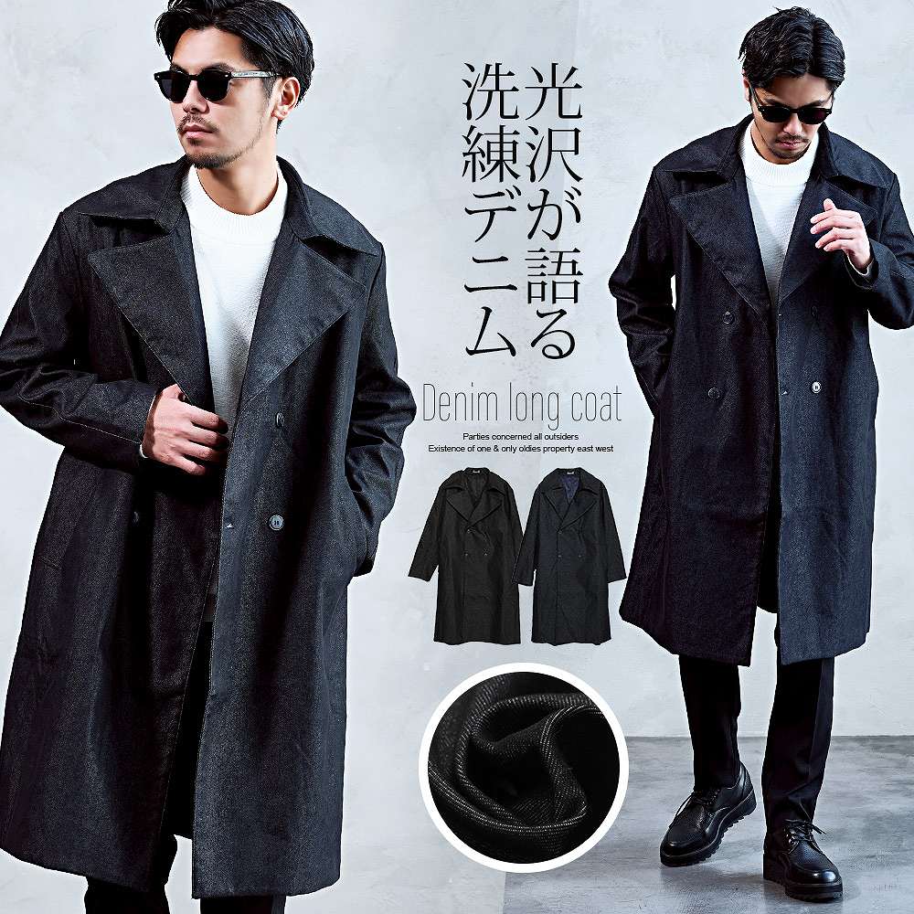 CavariA（キャバリア） トレンチコート メンズ ロングコート デニム