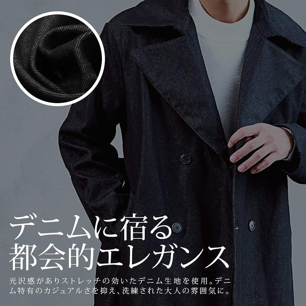 CavariA（キャバリア） トレンチコート メンズ ロングコート デニム