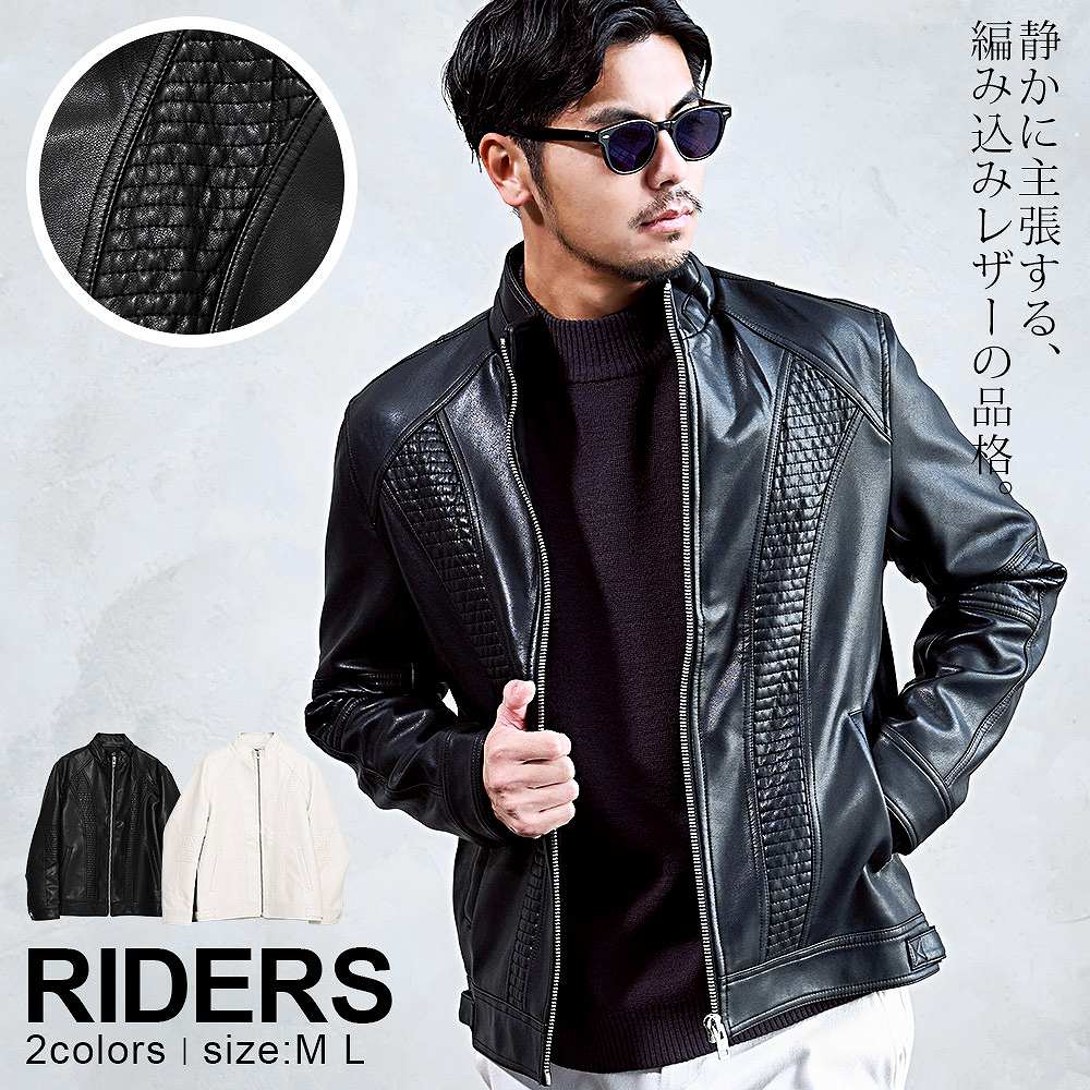 CavariA（キャバリア） ライダースジャケット メンズ シングル PU