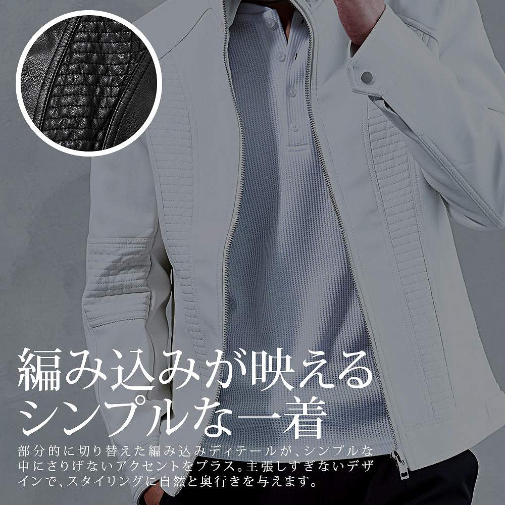 CavariA（キャバリア） ライダースジャケット メンズ シングル PU