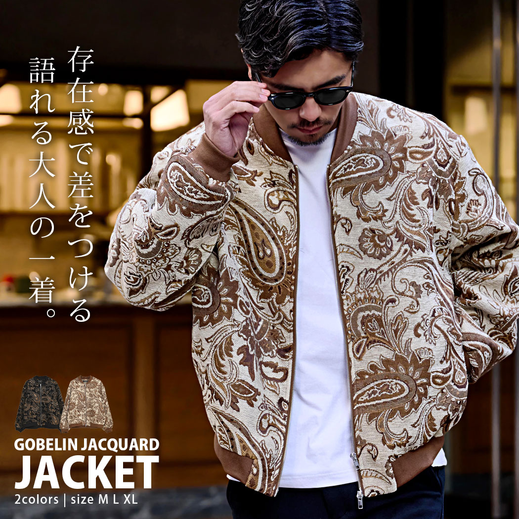 CavariA（キャバリア） MA-1ジャケット メンズ アウター ブルゾン