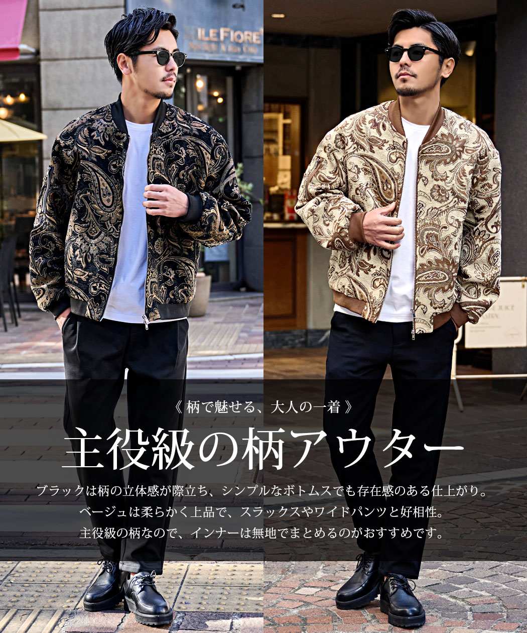 CavariA（キャバリア） MA-1ジャケット メンズ アウター ブルゾン