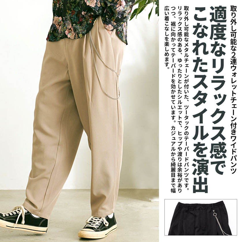 セール】 VIGANO / ヴィガーノ フランネル 1プリーツ スラックス