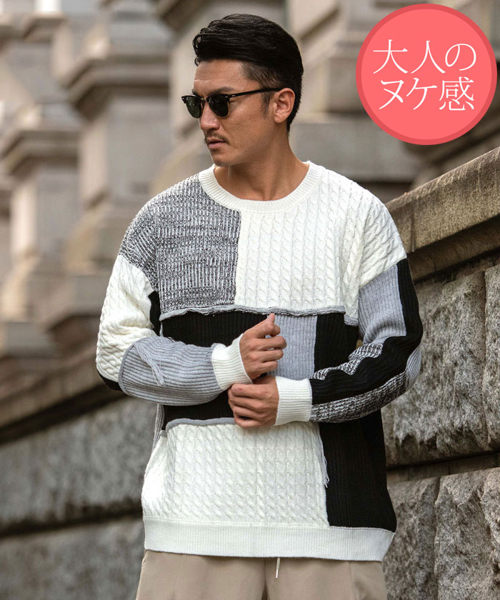 白黒 パッチワーク コリアン クール オシャレ オルチャン イケメン デート デ