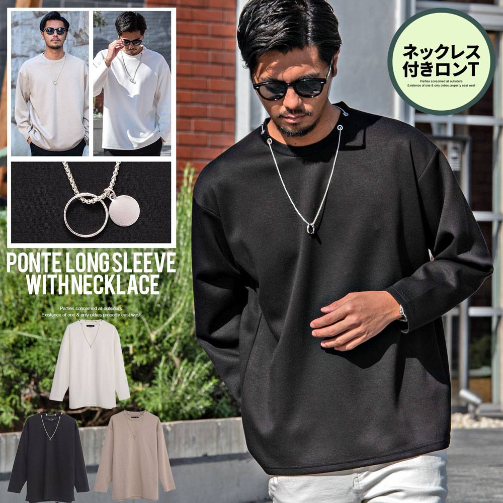 CavariA（キャバリア） Tシャツ メンズ 長袖 ロンT ネックレス付き