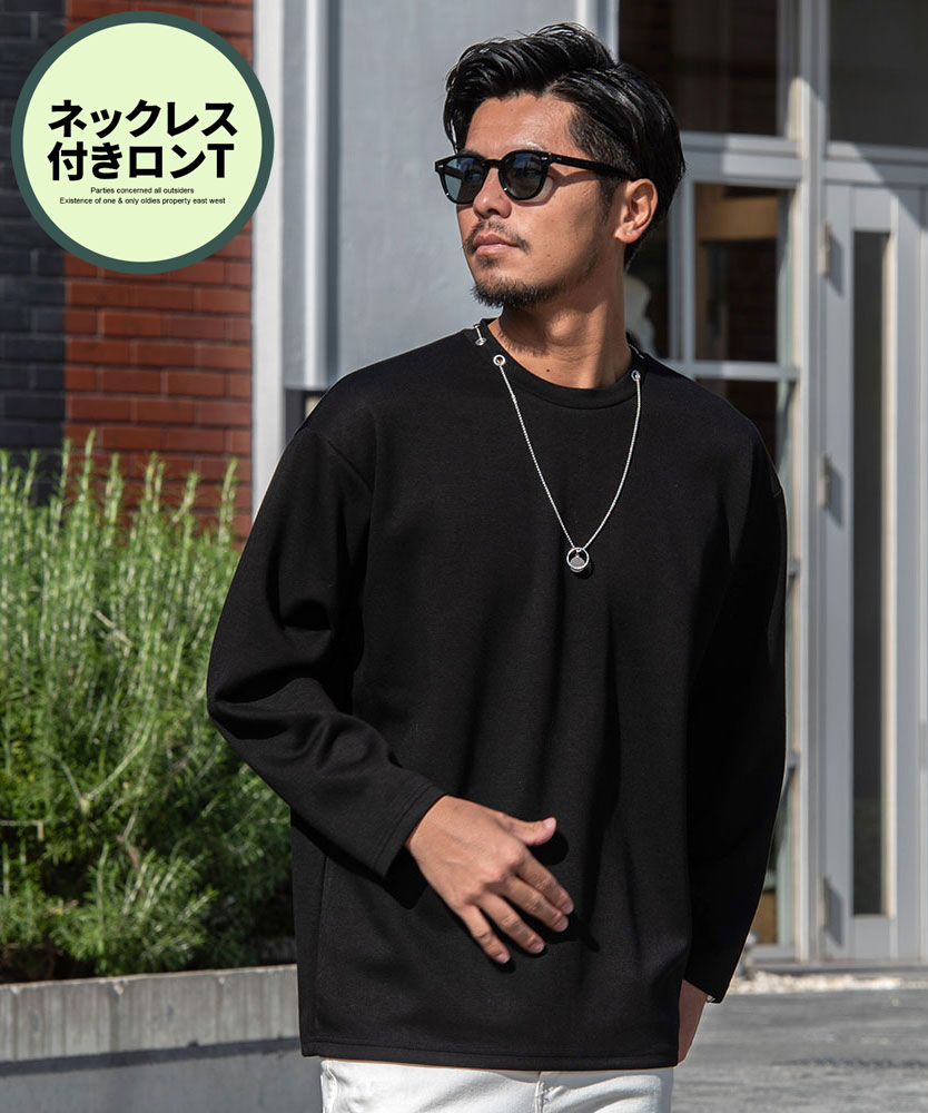 CavariA（キャバリア） Tシャツ メンズ 長袖 ロンT ネックレス付き