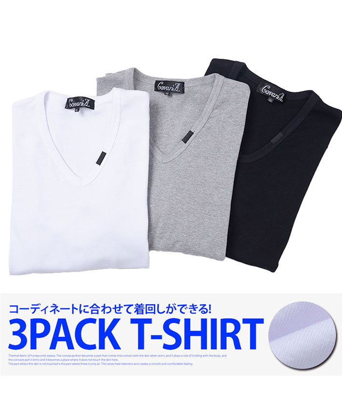 Tシャツ メンズ 3枚組 セット Vネック 無地 白 黒 フライス 6分袖 インナー 春 夏 (送料...