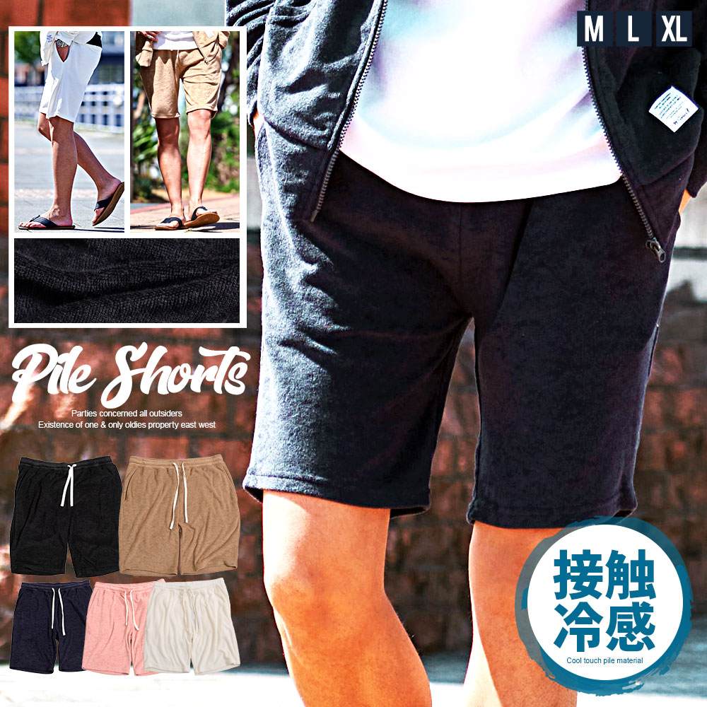 CavariA ハーフパンツ メンズ 接触冷感 夏 ブランド ショート