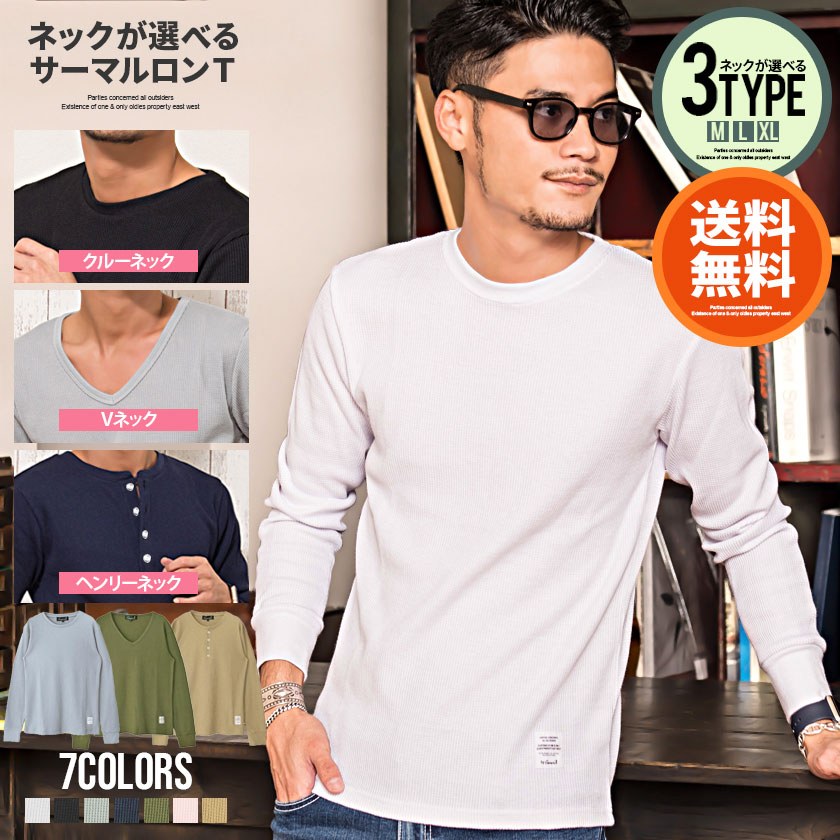 サーマル 人気 tシャツ vネック