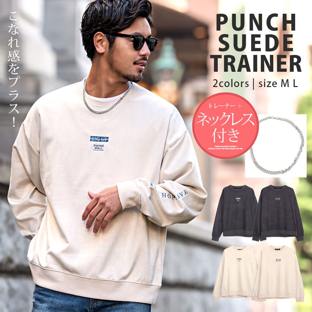 CavariA（キャバリア） トレーナー メンズ 長袖 ブランド ネックレス