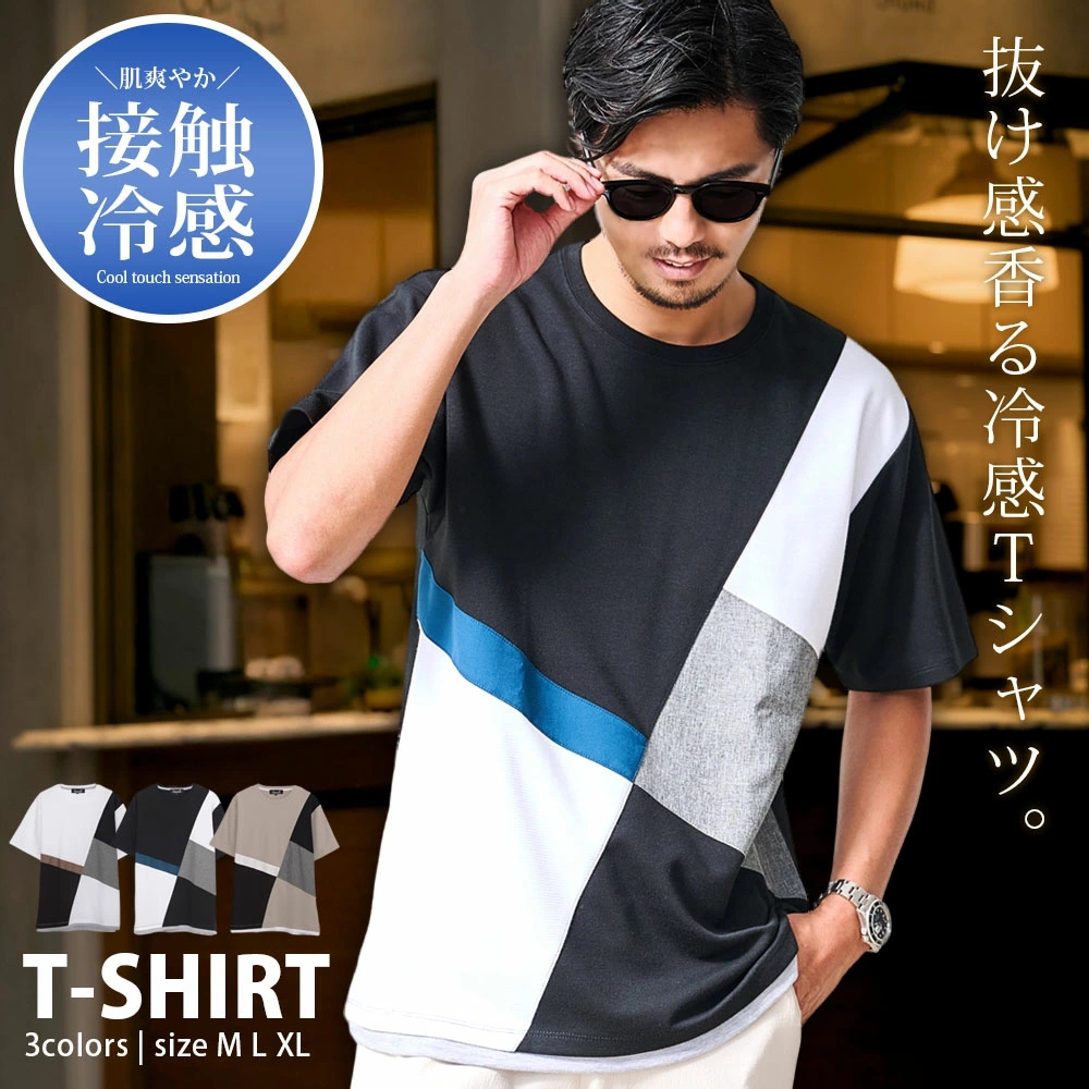 CavariA（キャバリア） Tシャツ メンズ 半袖 ブランド 夏 接触冷感