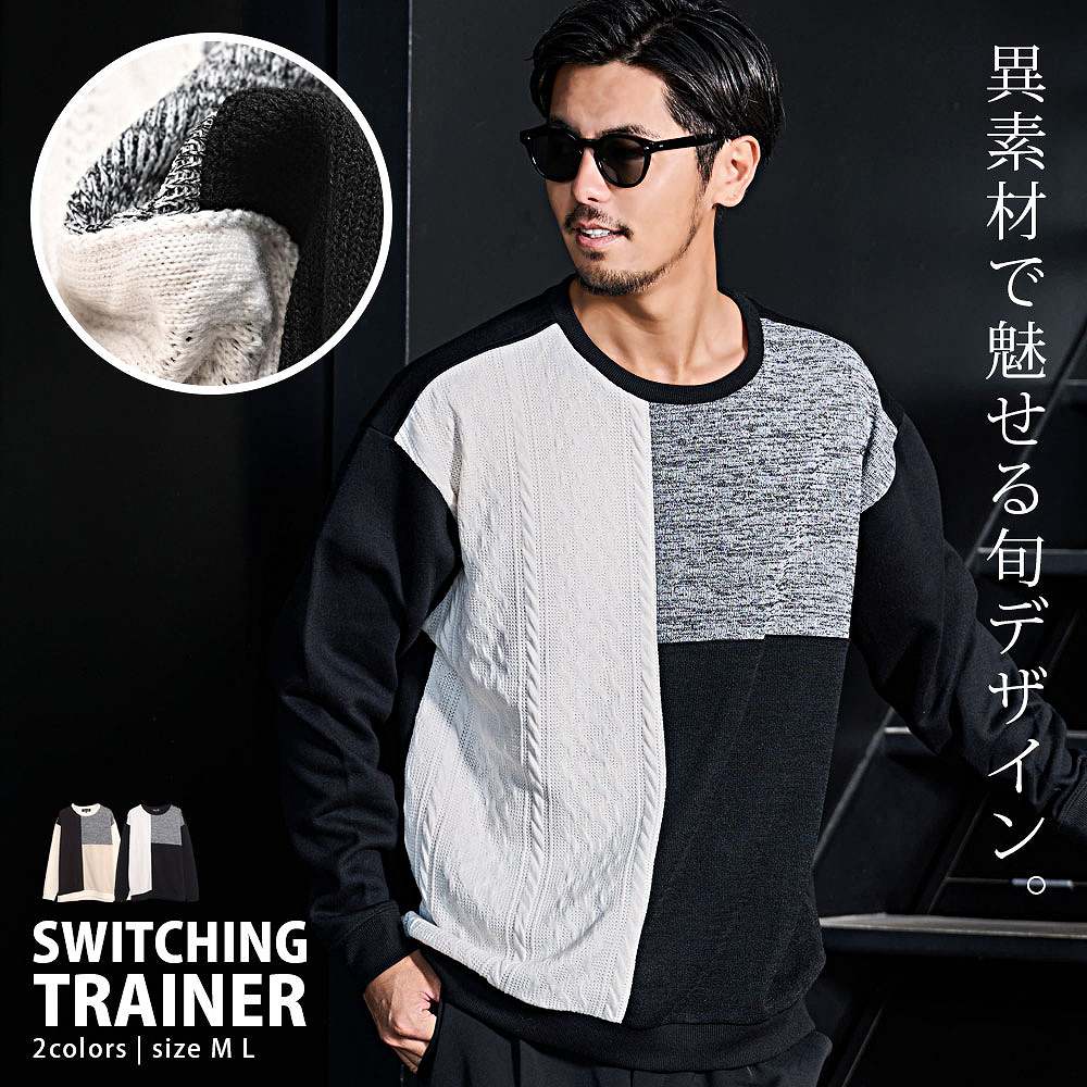 CavariA（キャバリア） トレーナー メンズ スウェット クルーネック