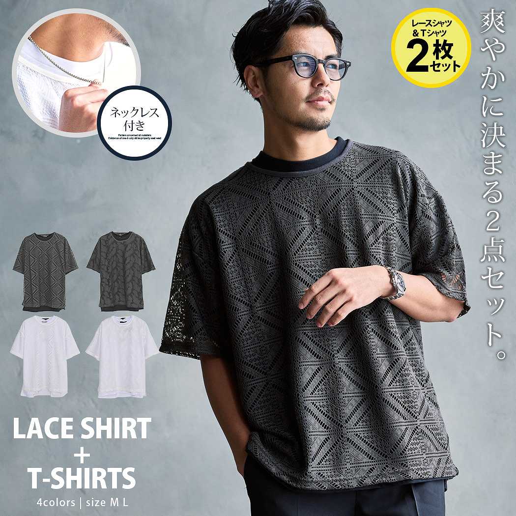 CavariA（キャバリア） Tシャツ メンズ 半袖 ネックレス付き レース柄 