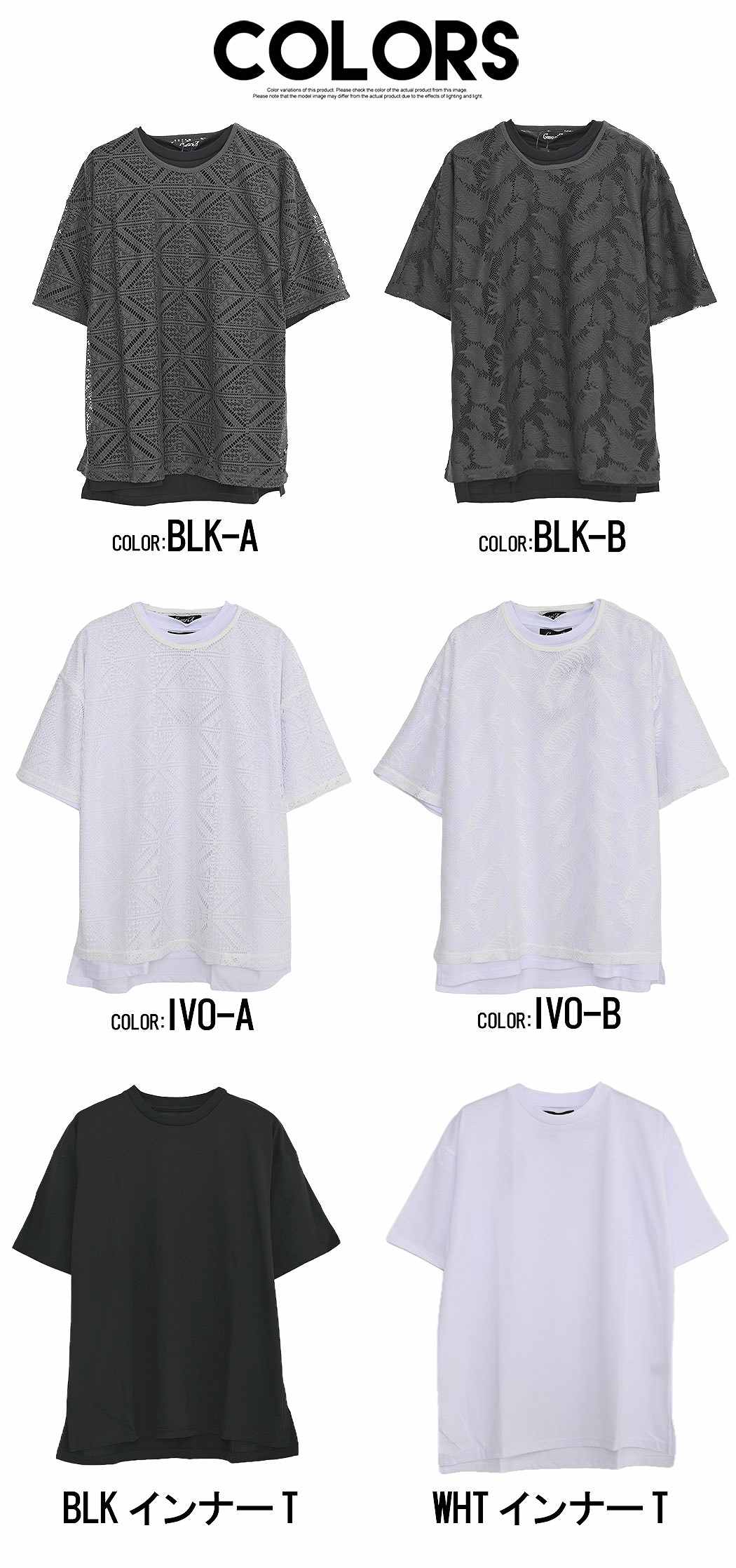 CavariA（キャバリア） Tシャツ メンズ 半袖 ネックレス付き レース柄 