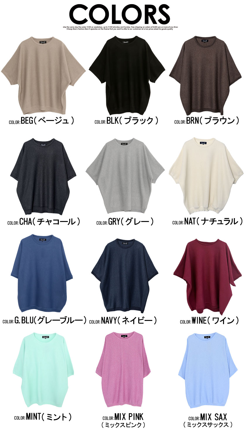 kolor カラー　サンプル サイズ3 Tシャツ　サマーニット CavariA（キャバリア） サマーニット メンズ 半袖 50代 夏 薄手