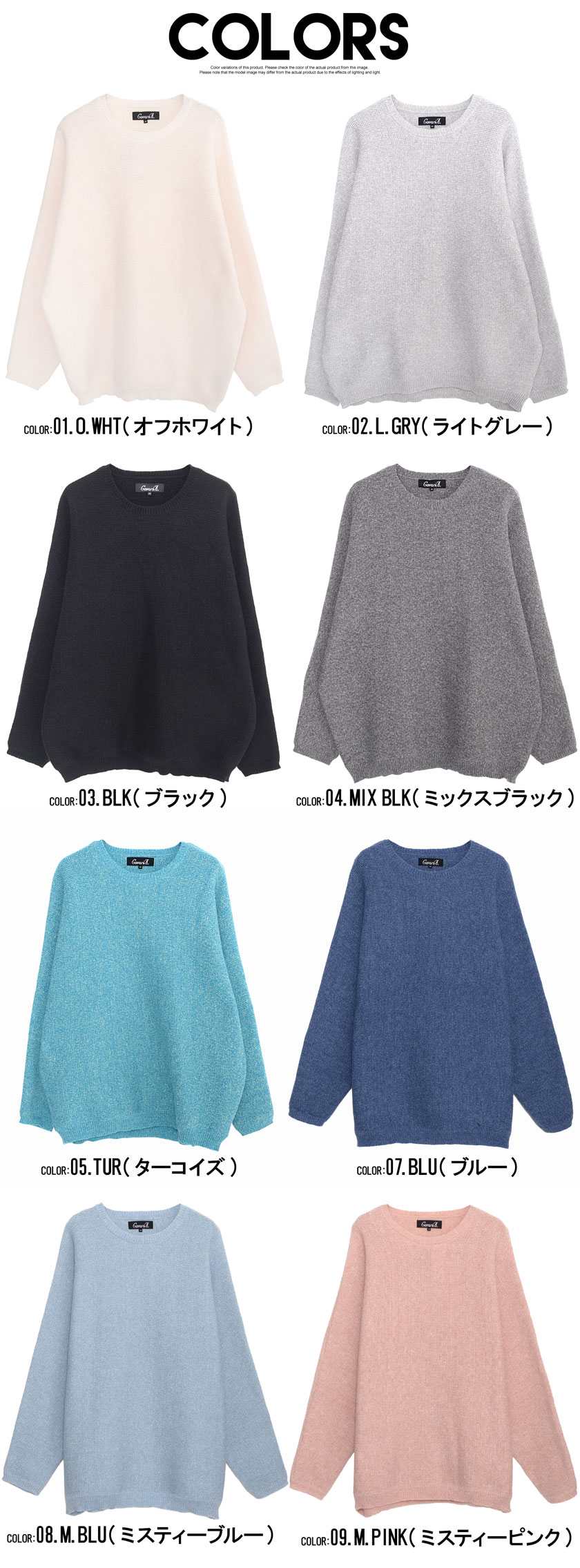 CavariA（キャバリア） ニット セーター メンズ ミラノリブ ドルマン