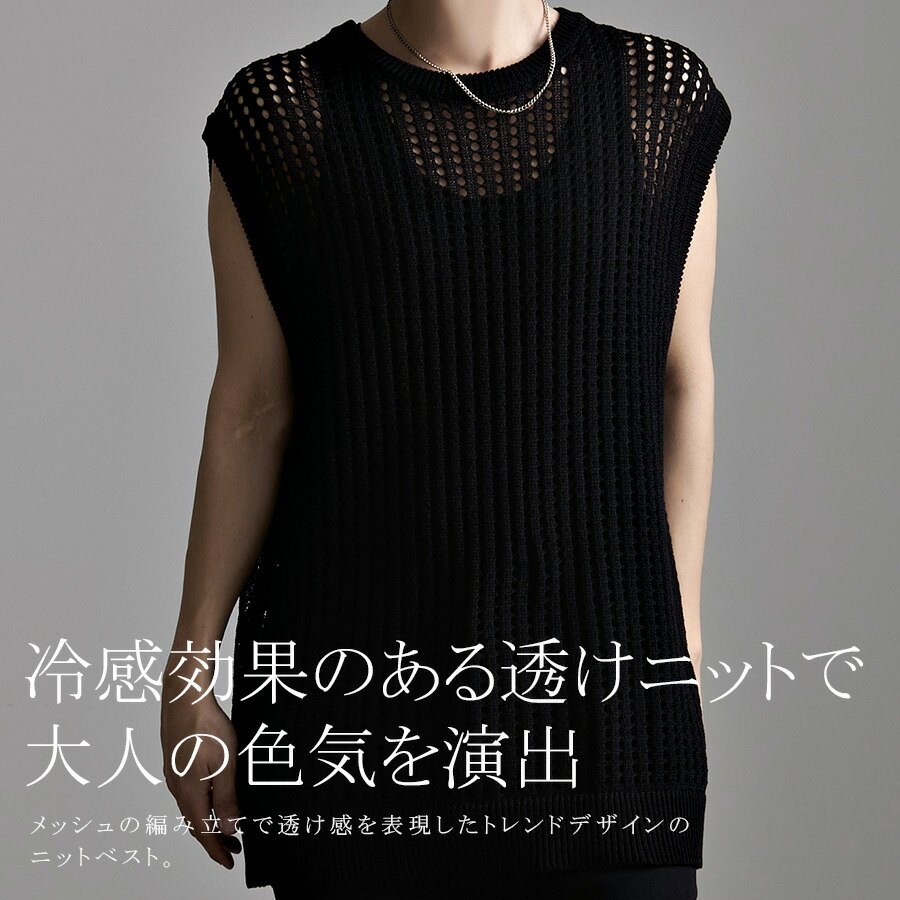 ネイティブビレッジ Shade of a tree ニットベスト No.15:Shade of a tree/Knit bloom vest | oeuf.f