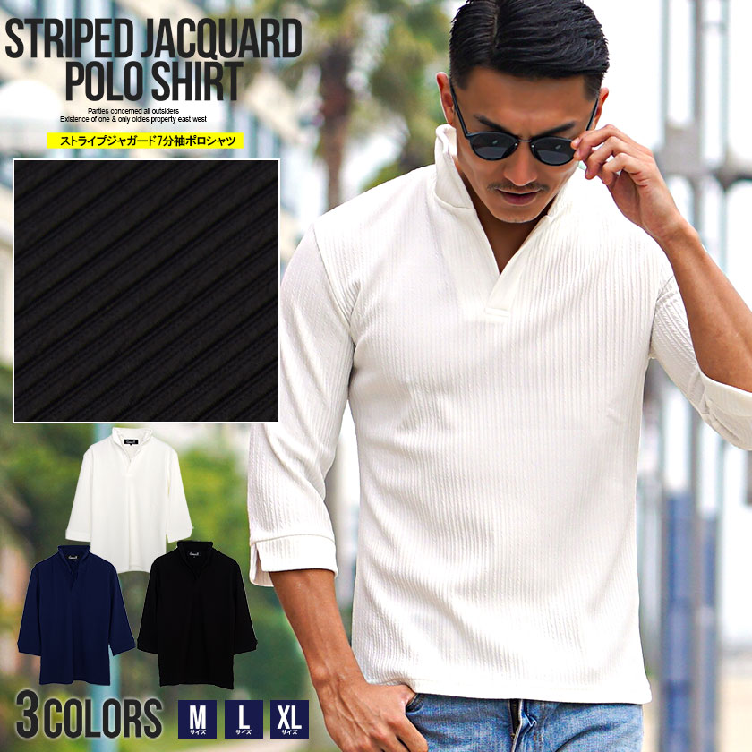 メンズファッション 織り柄チェック ポロシャツ メンズ ブランド おしゃれ 7分袖 七分袖 イタリアンカラー ジャガード ストライプ 無地 大人 ゴルフ Cavaria 代 30代 40代 メンズファッション F94cq32ads Minirunukevents Com