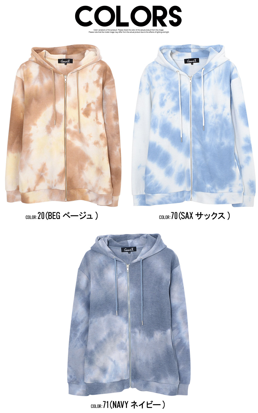CavariA（キャバリア） パーカー メンズ ブランド おしゃれ ジップ
