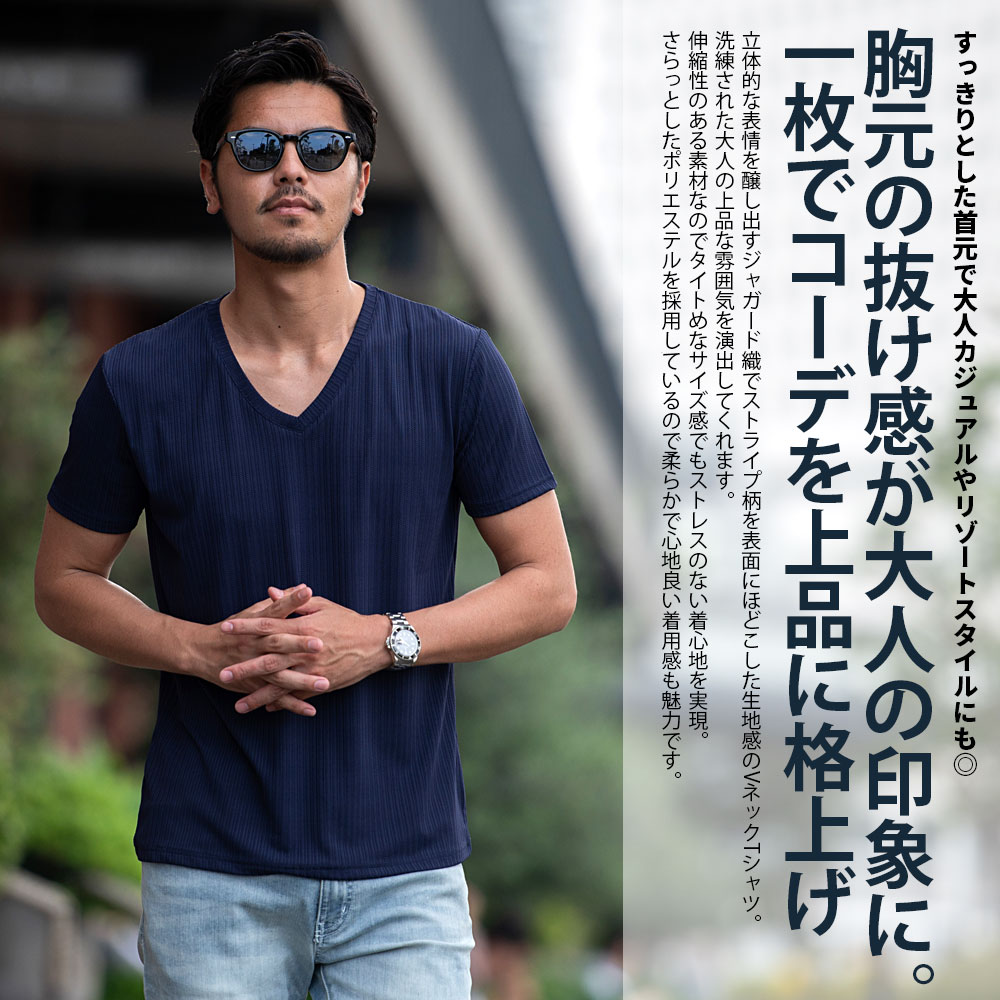 CavariA Tシャツ メンズ 半袖 無地 ブランド Vネック ストライプ