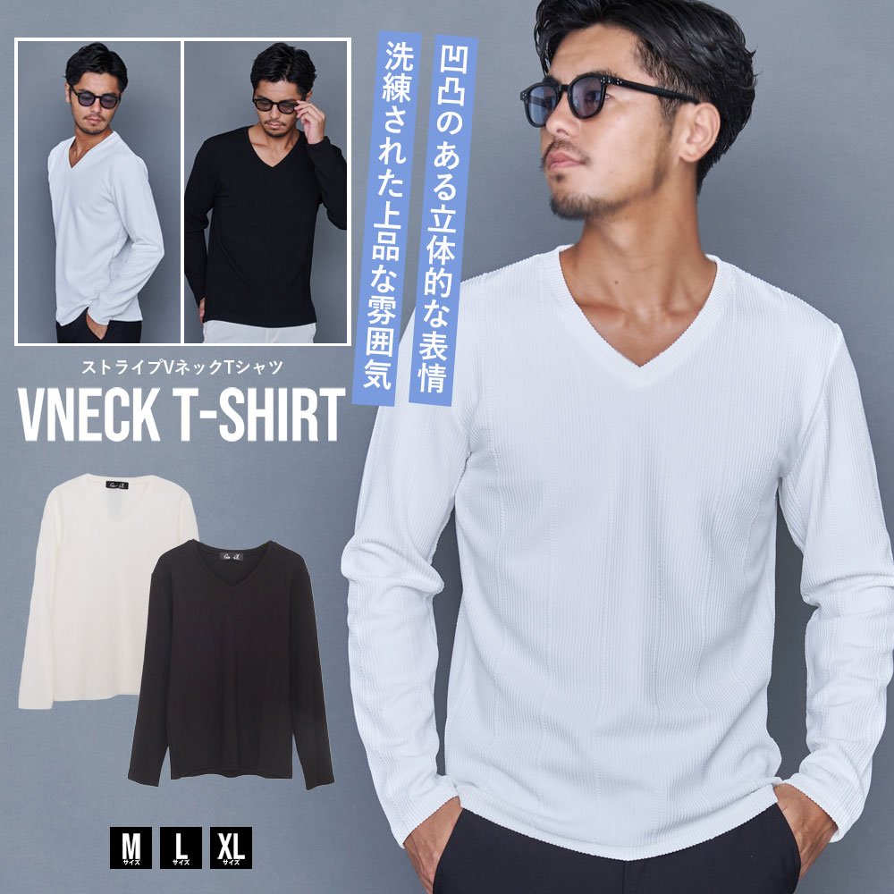 CavariA（キャバリア） ロンT メンズ 長袖 Tシャツ おしゃれ