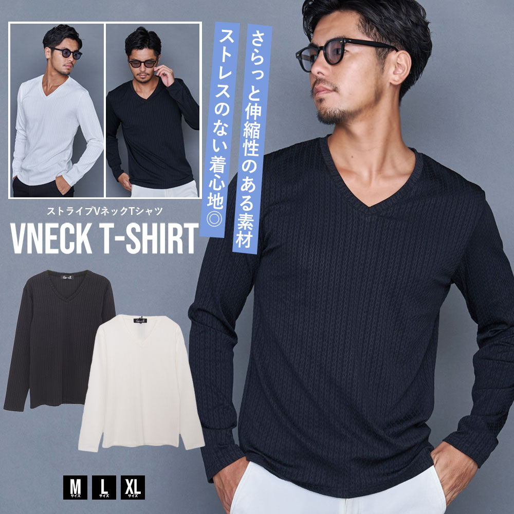 CavariA（キャバリア） ロンT メンズ 長袖 Tシャツ おしゃれ 