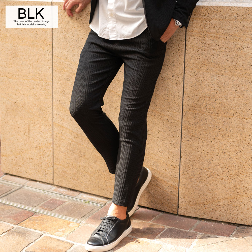 CavariA（キャバリア） アンクルパンツ メンズ セットアップ可