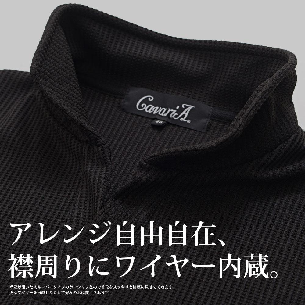 CavariA スカルレオパードワイヤー入りポロシャツ　y2k vkei お兄系 CavariA（キャバリア） ポロシャツ メンズ 半袖 ブランド ワッフル生地
