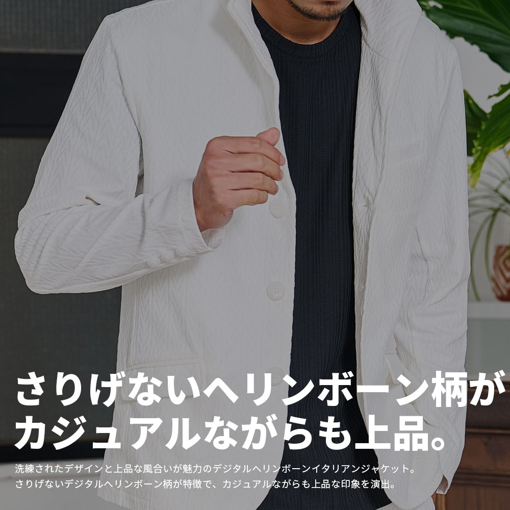 CavariA（キャバリア） ジャケット メンズ ブランド イタリアンカラー