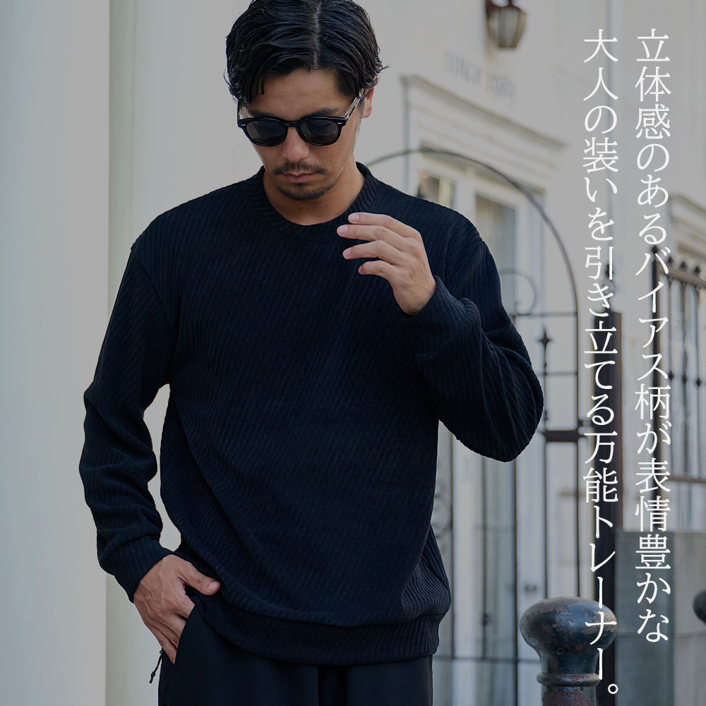 CavariA（キャバリア） トレーナー メンズ 暖かい 長袖 スウェット 