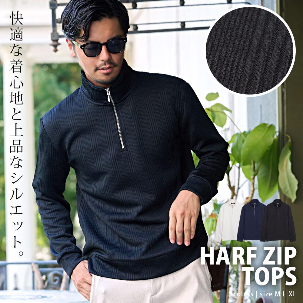 CavariA（キャバリア） トレーナー メンズ 暖かい 長袖 ハーフジップ