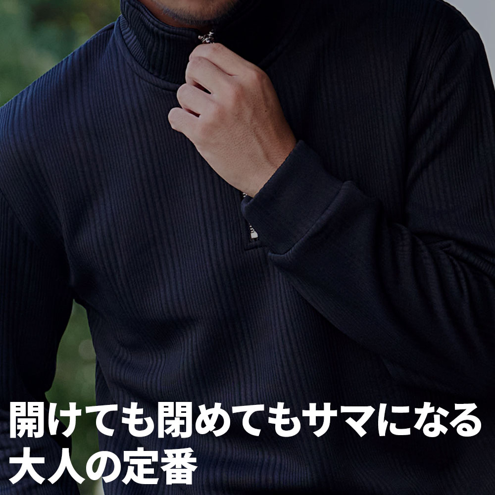 CavariA（キャバリア） トレーナー メンズ 暖かい 長袖 ハーフジップ